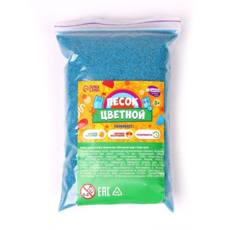 Sand for children's creativity Color Sand, blue 500 g-1