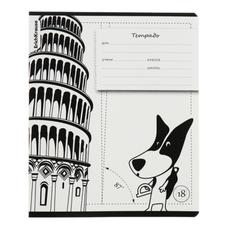 A notebook of 18 sheets in the Erichkrause cage traveler, covered cardboard, block offset, 5V, mix-6