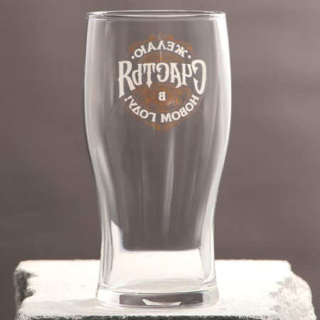 Ground for beer "I wish happiness", 570 ml-1