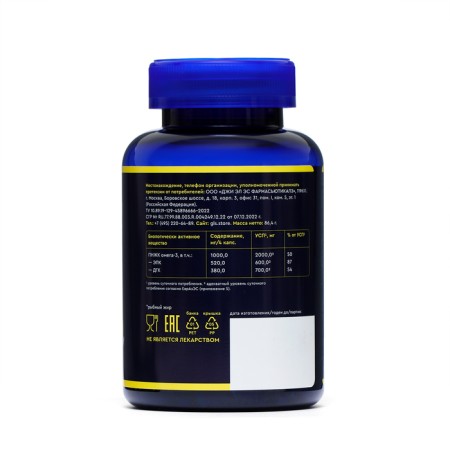 Omega-3 Fish Oil GLS, 120 capsules weighing 720 mg-2