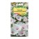 Lavater seeds "Rush dwarf", 0.2 g