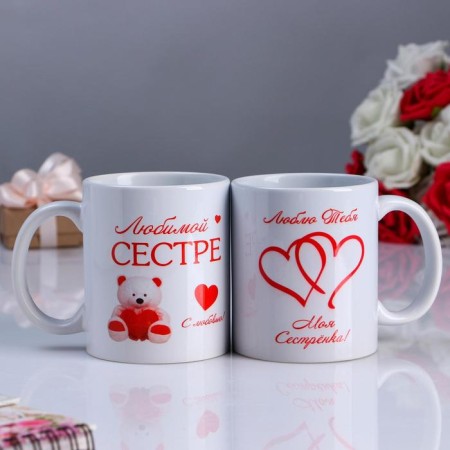 Sublimation mug "beloved sister" Bear, with application-2