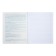 The subject “Bright color”, 48 sheets in the line “for essays”, the cover coated cardboard, selective varnish, with reference material