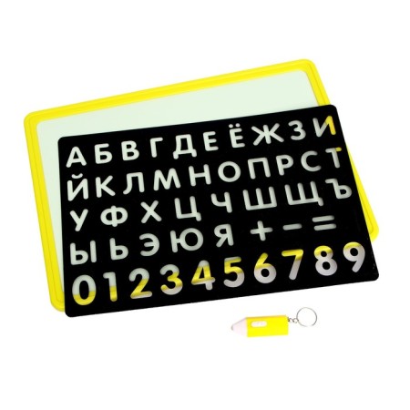 A tablet for drawing "Learning together!" With a stencil in A4 package-1