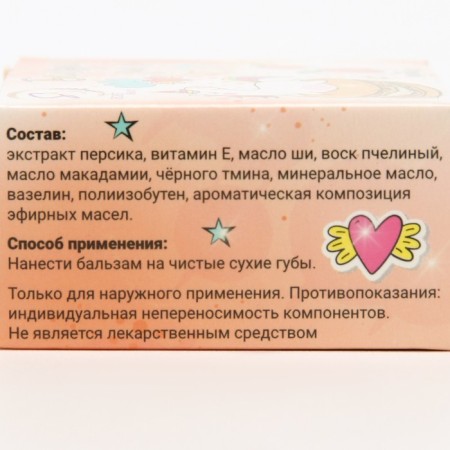 Balm for the lip "Persik", 10 g-4