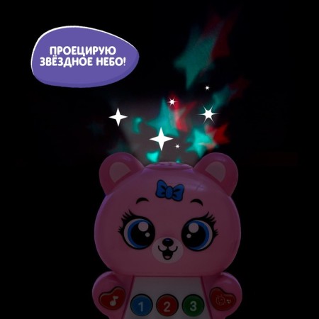 Musical toy "Favorite Bear"-2