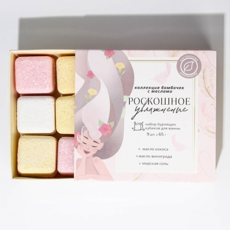 Gift set of cosmetics "luxurious moisture", bathtub bombs 9 x 65 g, Beauty Fooch-4