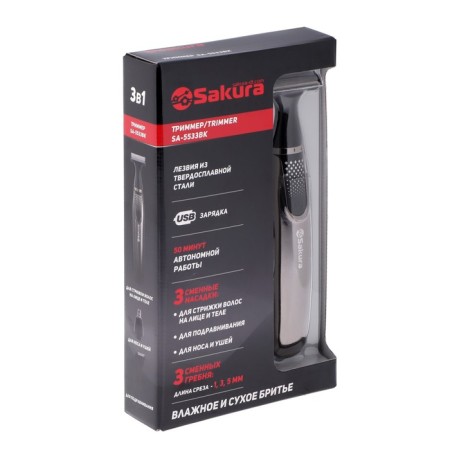 Trimmer Sakura SA-5533BK, for beard/mustache/nose/ears, 1-5 mm, 4 nozzles, battery, black-5