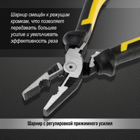 Plaxing towers reinforced tundra pro, CRV, two -component handles, 190 mm-1