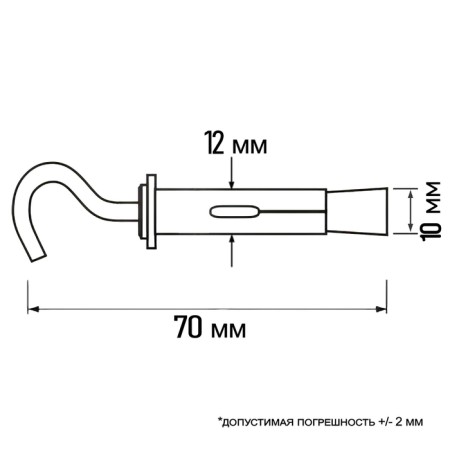 Anchor bolt of the bison, with a hook, yellow -preserved, 12x70 mm, 40 pcs-2