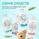 Gel for bathing infants natural Synergeetic hypoallergenic, 250 ml