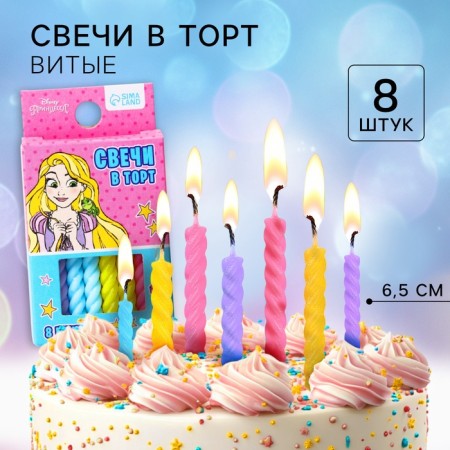 Set of candles for the cake "Happy Birthday", 8 pieces, princesses