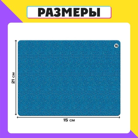 Developing set of "stereo -chairs", 20 cards-4