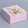 Box Gift team, packaging, “March 8”, 15 x 15 x 7 cm