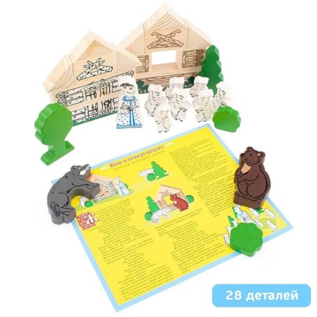 Designer "Tales: Wolf and Seven Kid", 28 elements-2