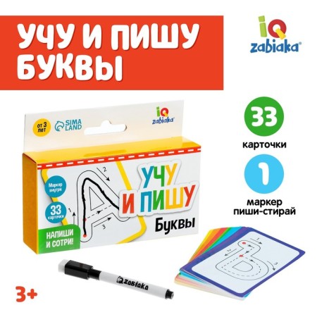 Set write-stand "I teach and write letters"