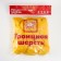 Fasting wool 100% thin merino wool 100g (12 yolk)