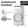 Gas lighter with clock, piezo, flame adjustment, 3.6 x 1.4 x 6.7 cm