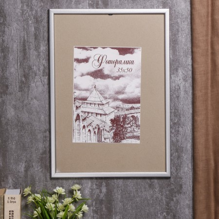 Photo frame pine С19 silver 35x50 cm (plastic screen)