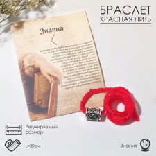 Bracelet an amulet on the thread 
