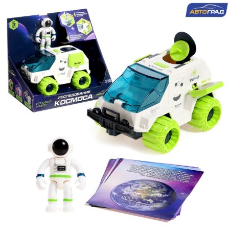 Game set "Cosmos Research", Luno Road