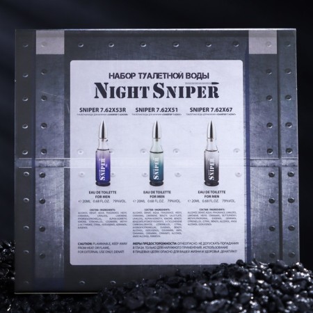 Night Sniper gift set: toilet water, 3x20 ml-6