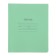 Notebook 24 sheets of the green cover, whiteness 95% (20 pieces in the seal)