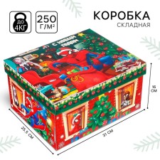 Gift box 