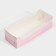 Confectionery packaging, cupcake box with PVC lid, Present, 30 x 8 x 11 cm