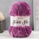 Yarn "Fable Fur" 100% micropoliester 100m/100g (979 lilac)