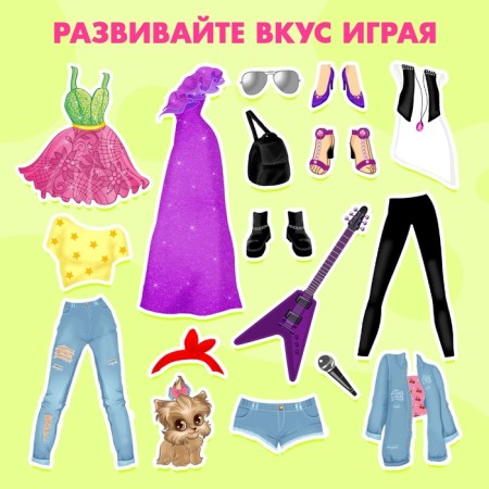 Magnetic game "Dress the doll: super-star"-3