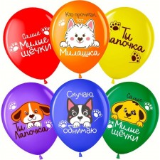 Шар латексный 12" «Собачки», ассорти , пастель, 1 ст., набор 25 шт., МИКС