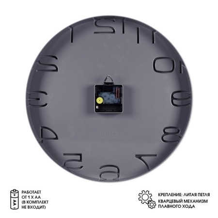 Watching clock, interior "classics", silent, d-34.5 cm, aa-1