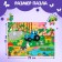 Maxi Puzzles "Blue Tractor in the Jungle", 30 details