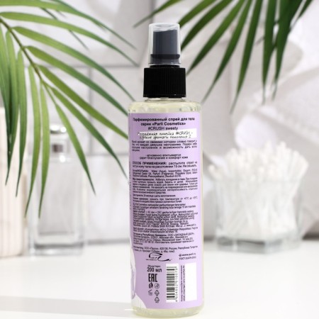 Body spray "Parli", moisturizing, perfumed, "Crush Sweety", 200 ml-1