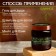 Two soap for hair and bodies "Birch buds", bath, Dobroparov 450 g