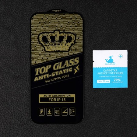 Eltronic protective glass, for iPhone 15, anti -suggestion, black-1
