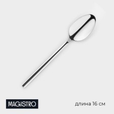 A dessert spoon made of stainless steel Magistro Gamburg, length 16 cm, thickness 3.5 mm
