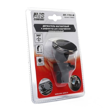 AHS AH-1703-M mobile device holder, magnetic, in the deflector-4
