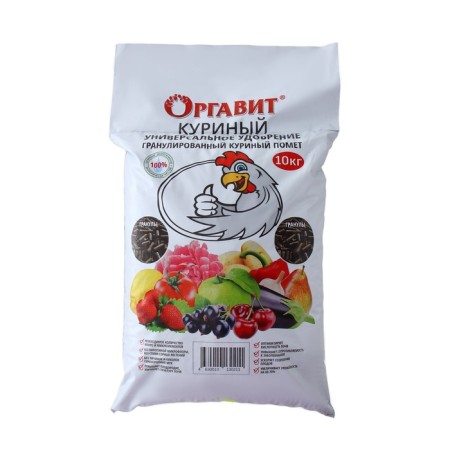 Fertilizer granular organic organic organ, 10 kg