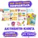 Coloring set, 4 pcs. 16 pp., A5, Smeshariki