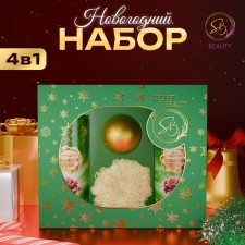 New Year. New Year's gift set of cosmetics 