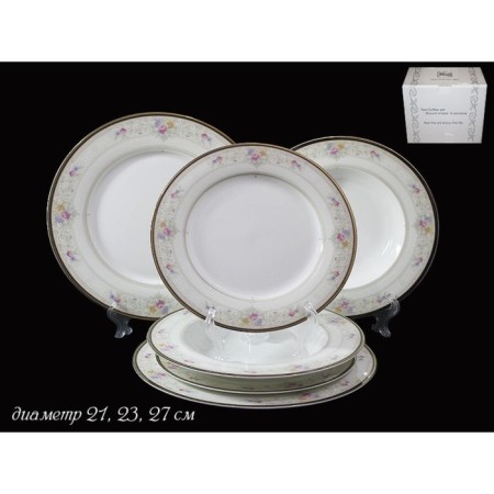 Set of lenardi plates "Laguna", 18 pcs