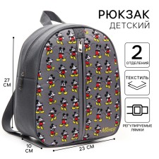 Baby backpack, 23 cm x 10 cm x 27 cm 