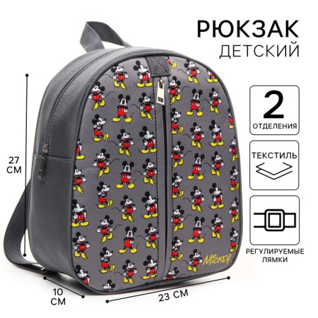 Baby backpack, 23 cm x 10 cm x 27 cm "Mickey", Mickey Mouse and friends