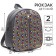 Baby backpack, 23 cm x 10 cm x 27 cm "Mickey", Mickey Mouse and friends