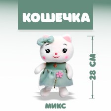 Soft toy 