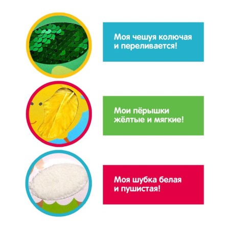 Developing set "Tactile cards"-5