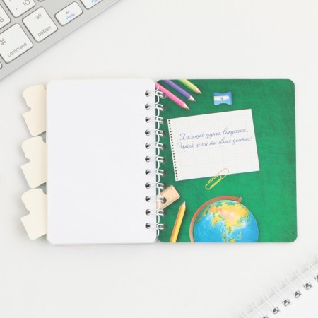 Notepad Notepad with dividers on the crest of “Success in study” A7 format, 40 sheets-4
