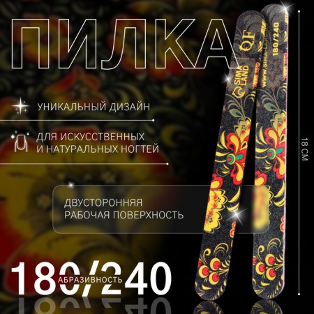 Classic 18 (± 0.5) cm ABR 180/240 TM Khokhloma ZIP QF
